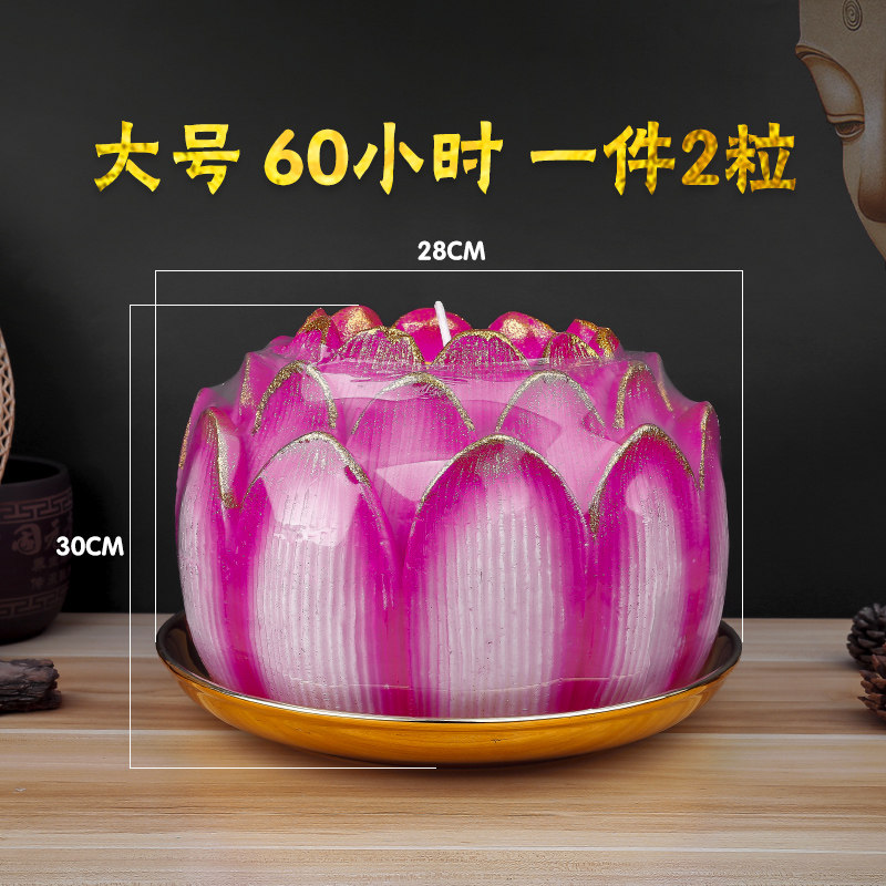 小众高货金边大莲花荷花灯佛灯酥油灯供佛漂流灯荷花蜡烛莲花蜡烛