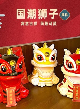 太阳能醒狮汽车摇头摆件2024新款国潮舞狮前台办公车载中控台装饰