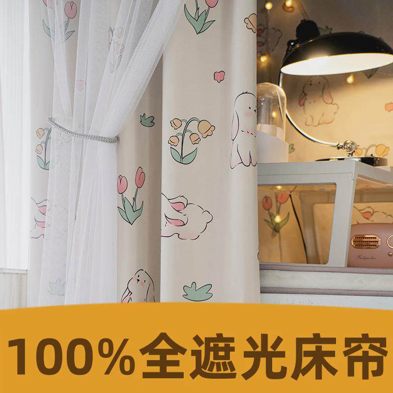 遮挡帘强遮光床帘学生宿舍上铺上下铺帘J子床围挡布寝室下桌帘床
