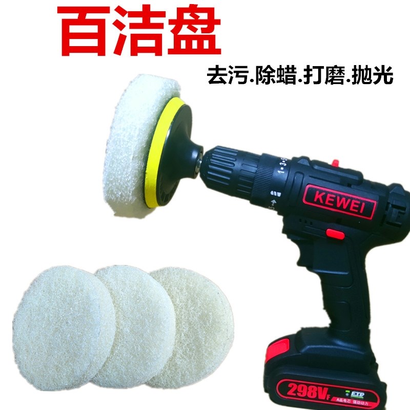 大理石抛光打磨神器玻璃抛光家务电动清洁刷子地板瓷砖百洁布打蜡