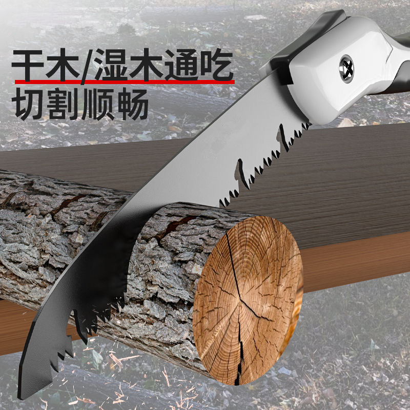 折叠锯子锯树修剪树枝手口木头神器金刚钜刀进据sk5锰钢剧子手锯