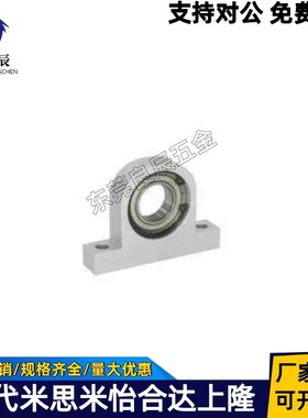 T型轴承座608 6900 6901 6902 6000 6001 6002 6200 6201带座轴承