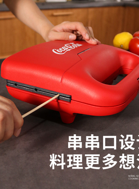 直销新品可口可乐烤肠机家用卡式炉小型热狗华Q夫棒油条早餐机懒