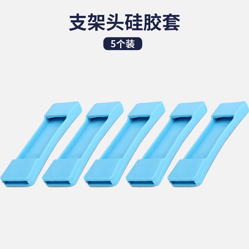 裴钓 羊后支架头防滑垫硅胶套炮台支架头保护套角头挂配件新款