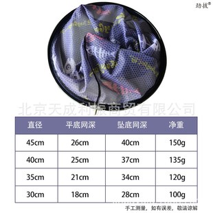 劲拔加固抄网头 不挂钩抄网 金属接口 不锈钢钢圈抄网头