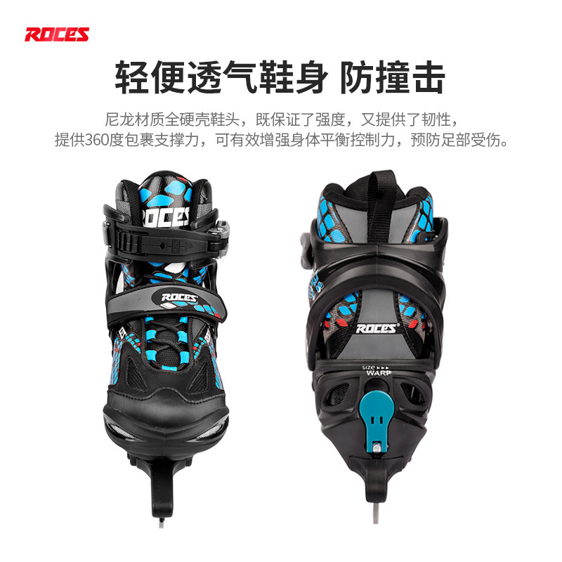 意大利ROCES儿童初学滑冰鞋可调冰刀鞋男保暖溜冰鞋女专业冰球鞋