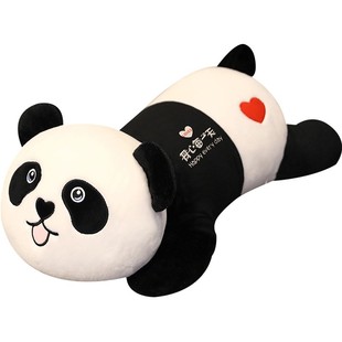 毛绒玩具娃娃大熊猫抱抱熊抱枕女生睡觉可爱女孩玩偶男生大号公仔