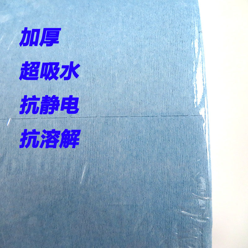 无尘纸工业擦拭纸机器大卷清洁吸油吸水去污钢网除尘纸喷漆除油纸,标准件/零部件/工业耗材,无尘纸/无尘布,淘宝优惠券,粉丝福利购,淘宝优惠卷