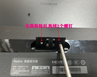 27寸2K显示器壁挂机械臂支T架转接器转接板底 小红米1A23.8寸G24