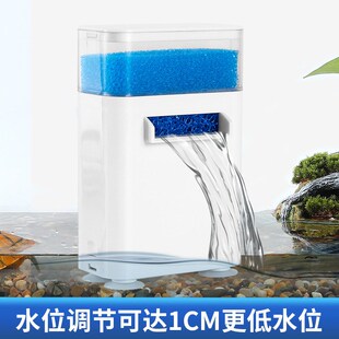 低吸养龟鱼缸过滤器过滤净化盒水泵瀑布式 立式 鱼缸U增氧抽水泵
