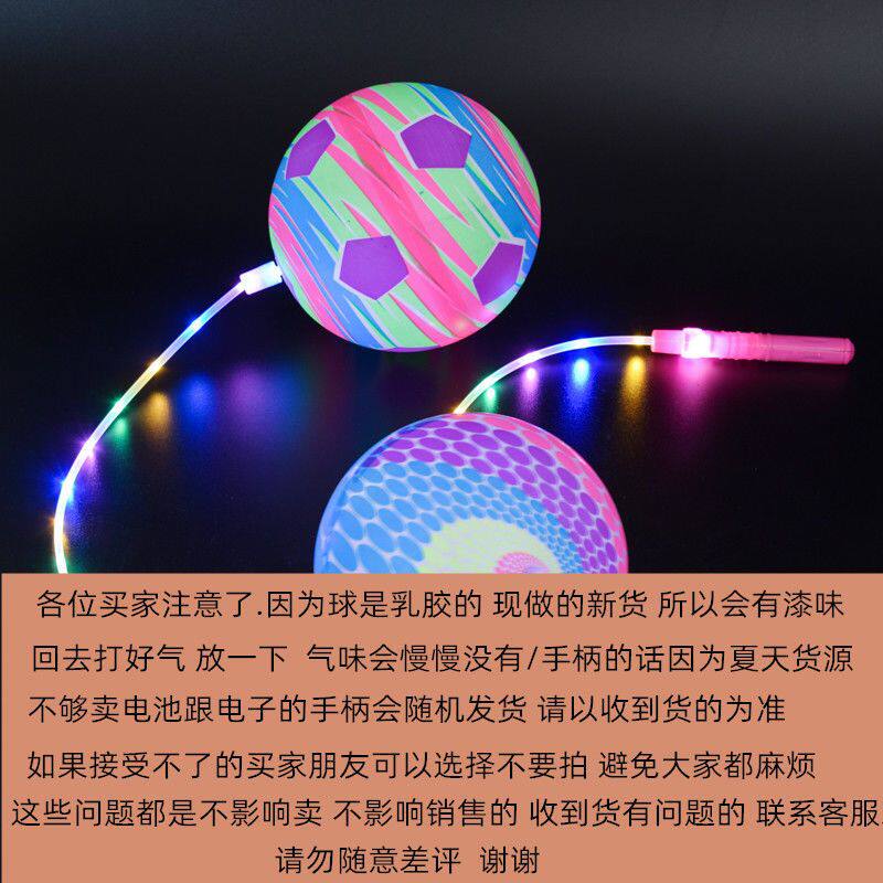 新品新款加厚球皮音乐大号发光甩甩球健身充气皮球炫彩弹力球带灯