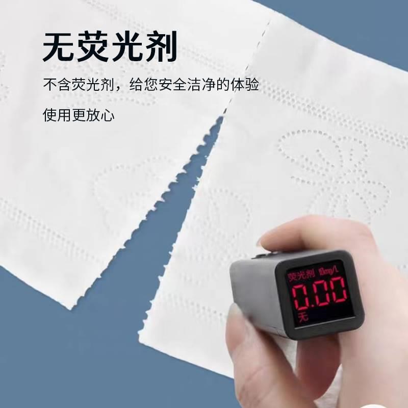 商用大卷纸手纸大盘纸酒店厕所大盘卷纸家用卫生纸整箱厕纸实惠装