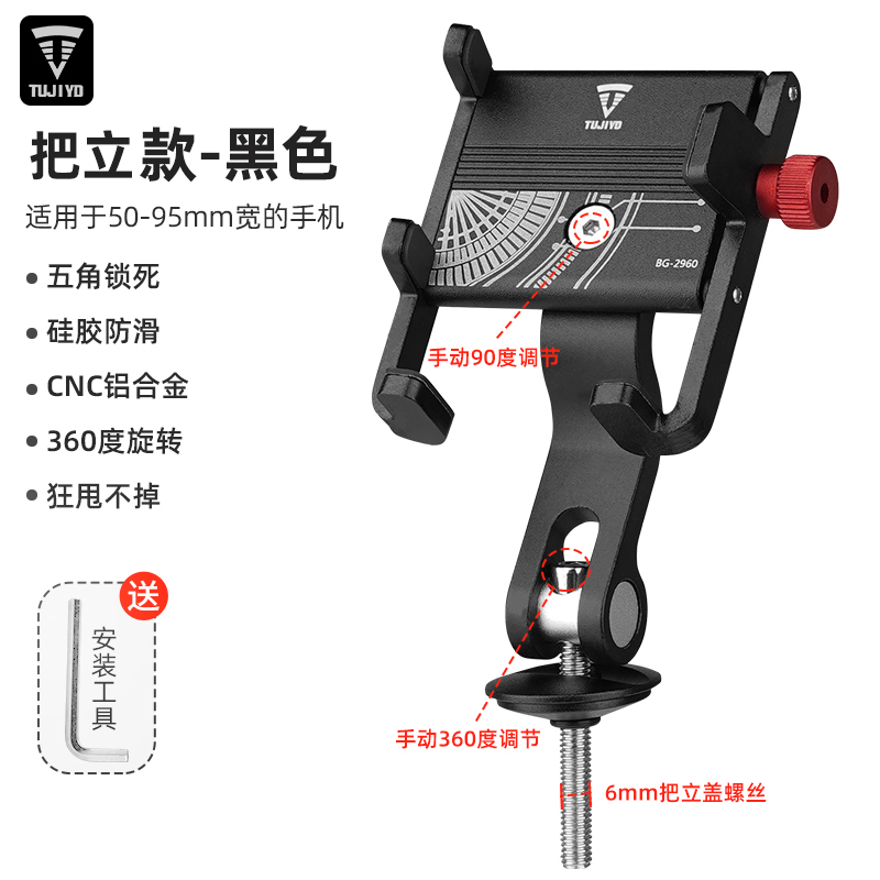 公路车手机架把立自行车手机架骑行专用手机架登山车固定支架