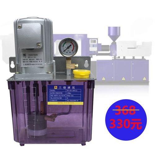 电动润滑泵机床自动润滑油泵380v/220V齿轮油脂浓油泵注油器