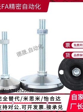 重载防震脚杯WAM03-D100-M20/M24/M30-L100/L125/150/200/250/300