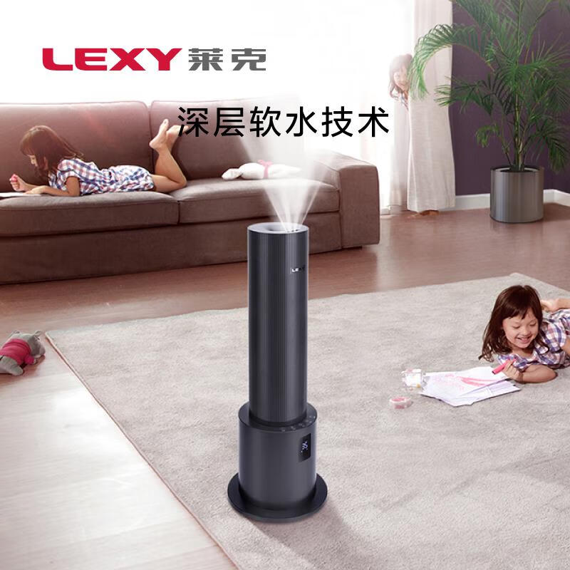 促销莱克(LEXY)智能加v湿器家用客厅卧室空气净化加湿器大雾量加