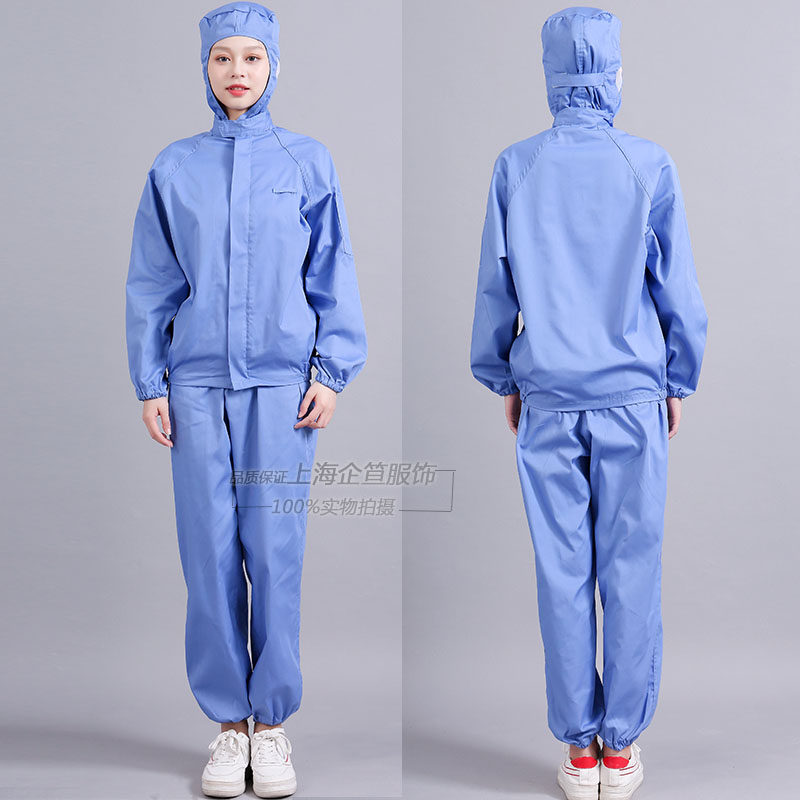 食品加工厂工作服夏季薄款长袖带帽男女套装车间棉耐磨蓝白色劳保,居家日用,防护服,淘宝优惠券,粉丝福利购,淘宝优惠卷