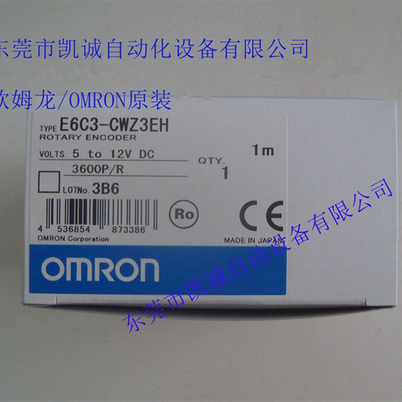 OM欧ONR姆龙E6C3-CWZ3EH 1024P/R 2M旋转码编器