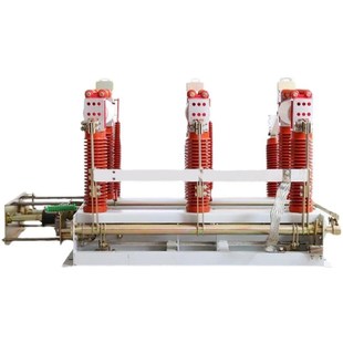 FZN21 35KV户内高压真空负荷开关FZRN21 31.5 1250HA 40.5KV 40.5