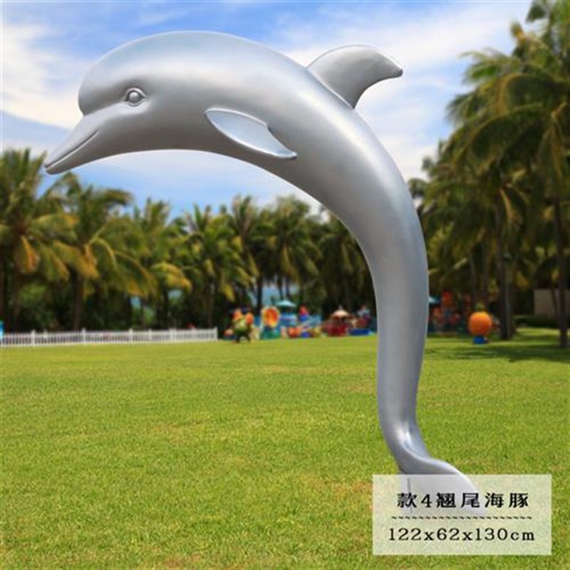 户外仿真不锈钢海豚雕塑玻璃钢园林景观海洋主题摆件草坪动物小品