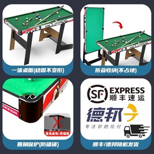 大号台球桌家用儿童桌球桌子迷你小型室内男孩桌面玩具折叠家庭