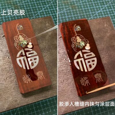 防刮封层胶螺钿发簪漆器木器贝壳涂层胶高硬透亮纳米亮釉无痕滴胶