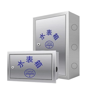 2户5D暗装 304不锈钢单户水表箱加厚明装 户外家用自来水厂箱201竖