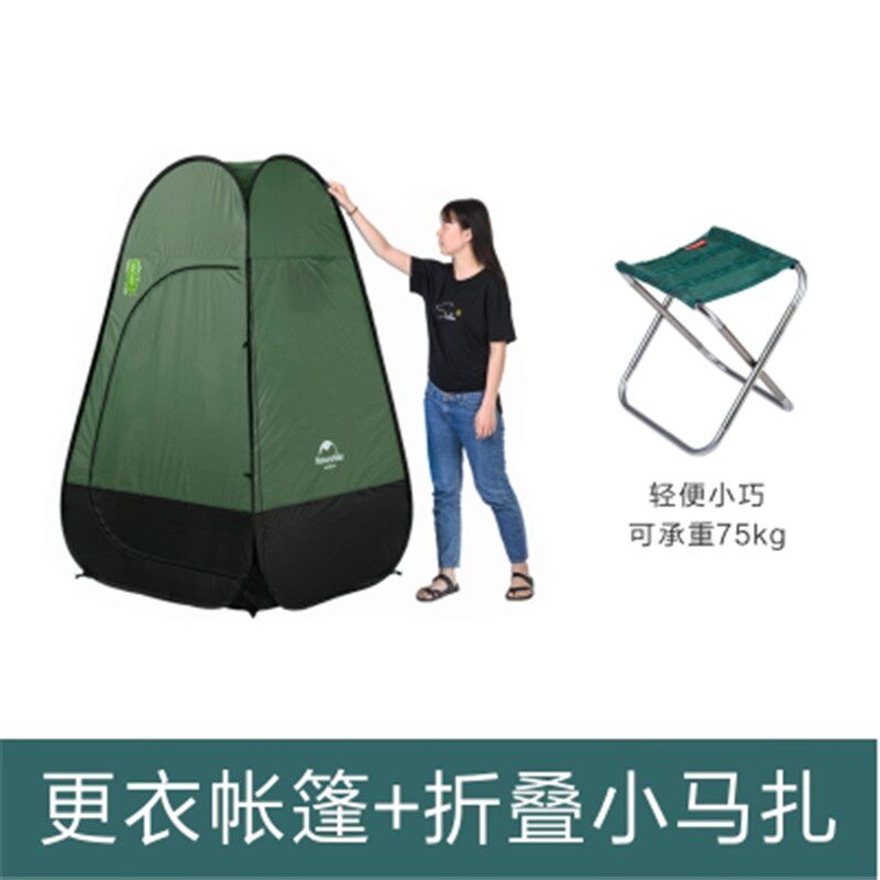 NH户外移动厕所卫生间浴帐洗澡浴罩更衣室换衣间钓鱼帐篷洗澡浴i.
