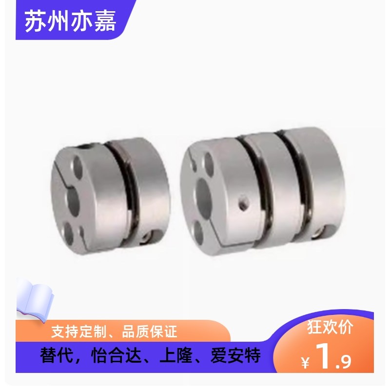 DBA51/61-D20/D25/D32/D-d40/D50-e5-6-7-8/10/12/d14d22联轴器