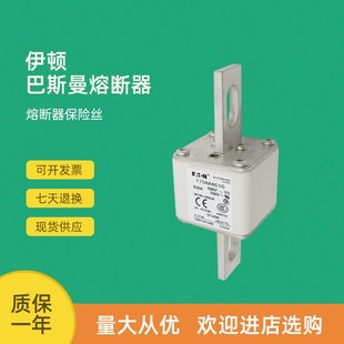 170M4661 170M4660 全新快速熔断器保险170M4658 170M4659