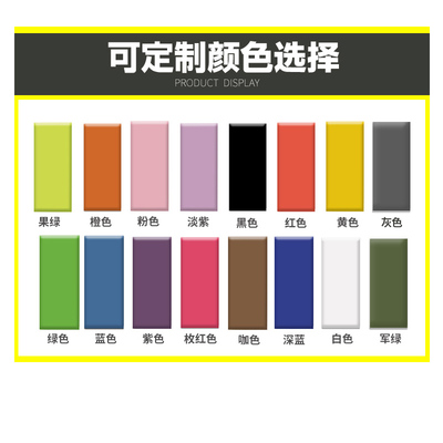 自粘软包儿童房幼儿园跆拳道馆舞蹈房墙围柱子墙面防撞软包背景墙