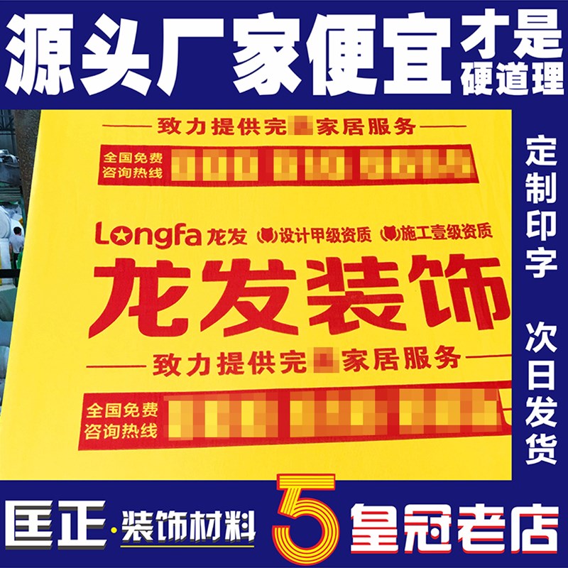 推荐装修地面保护膜家装地砖瓷砖加厚耐磨木地板一次性防潮膜地膜