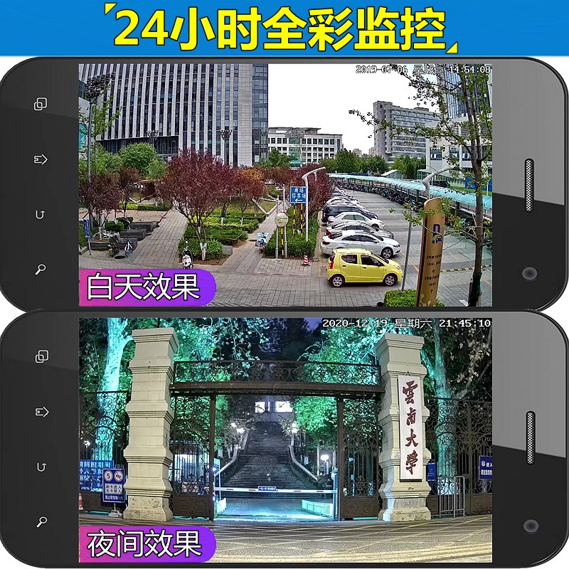 500万poe监控器设备套装高清摄像头全彩夜视家用室外摄影手机远程