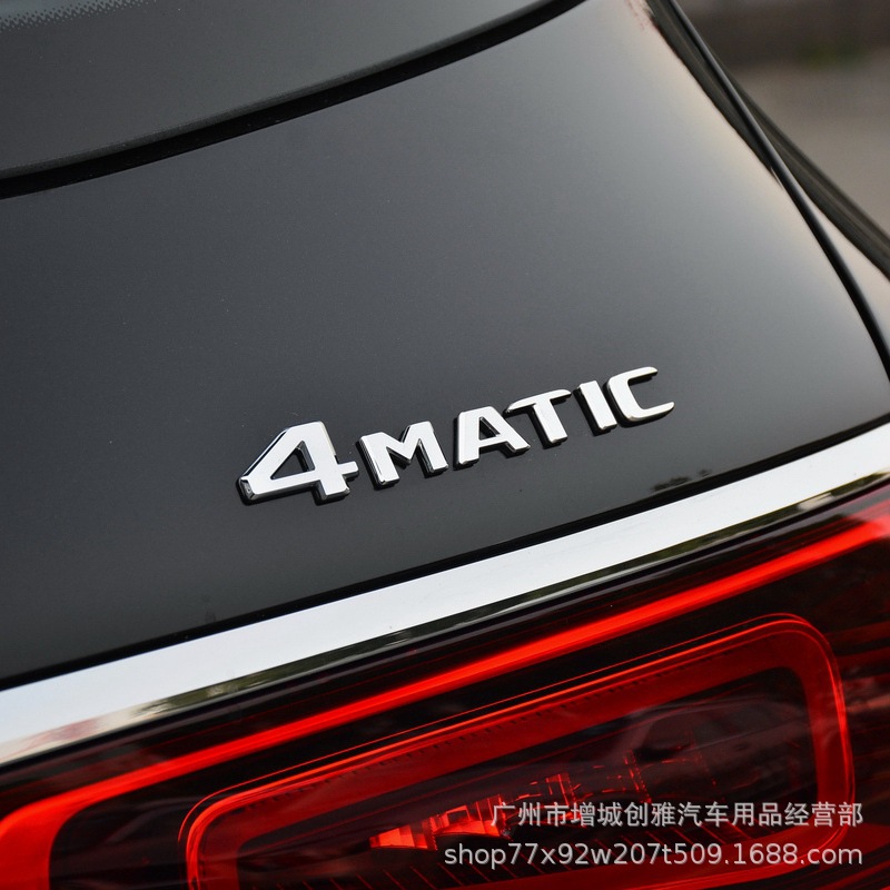 推荐新款奔驰改装车尾标E300L/C260L/GLC300L/原车一致车贴奔驰字