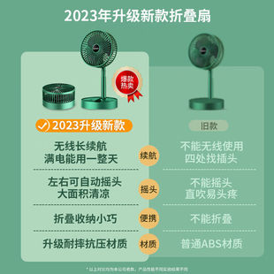 摺叠家用摇头小型us 现货速发初先大容量充电冷风扇空气循环可携式