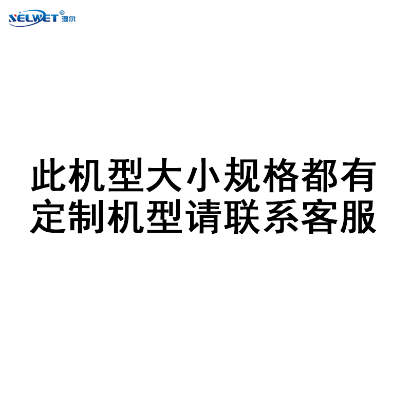 湿尔调温除湿机工业升温降温型除湿机恒温加热大功率档案室