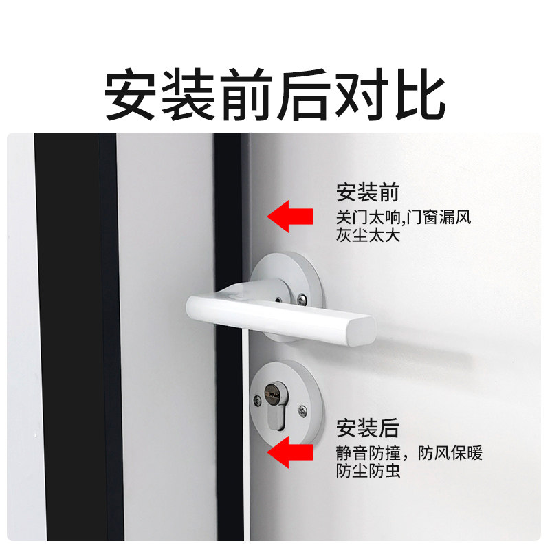 现货速发防止门缝关不严风吹门响门窗户卧室关门声太响关不上门关