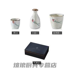 厂促温酒器烫酒壶黄酒温酒壶电加热温酒器陶瓷酒具加热黄酒清品