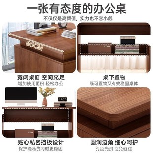 家用办公桌桌椅组合简约现代办公室老板桌职员工位 电脑桌台式
