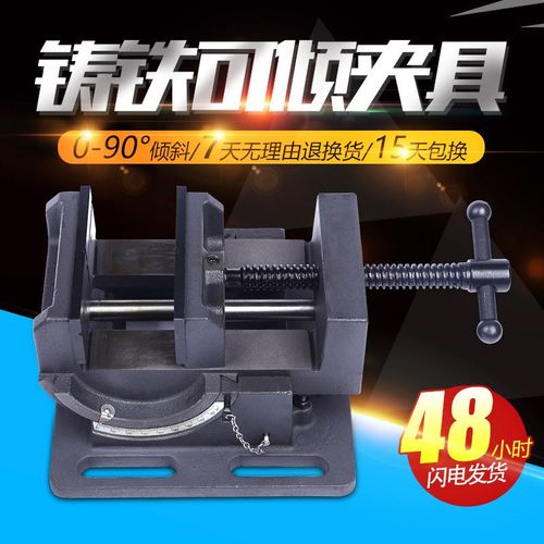 小型4寸高精度精密美式十字平口钳多功能台钳铣床车床机用夹具批