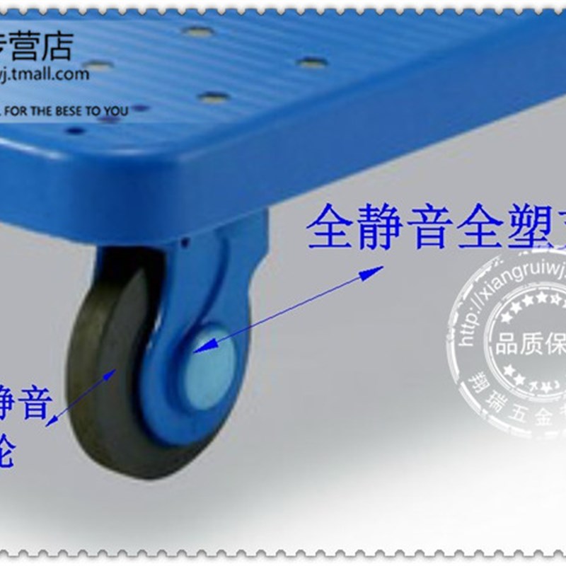 音全塑6定手推车运车搬工具车 30H0KG手推车固00*910