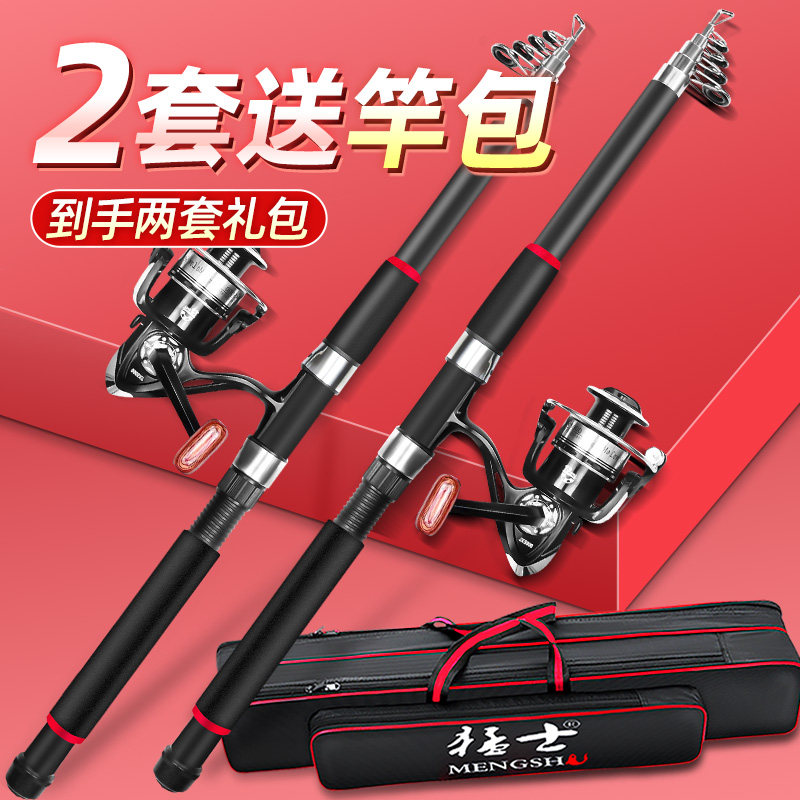 现货新款海竿鲢鳙专用超硬远x投竿全套海钓鱼竿甩杆海杆抛竿套装