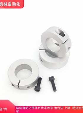 PSCSJ/SCSJ6 8 10 12 13 15 16 20 25 30 4050开口型固定环抱紧环