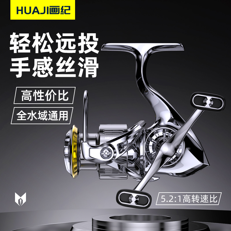微物纺车轮路亚专用远投渔轮全金属浅线杯鱼轮子无间隙正品鱼线轮