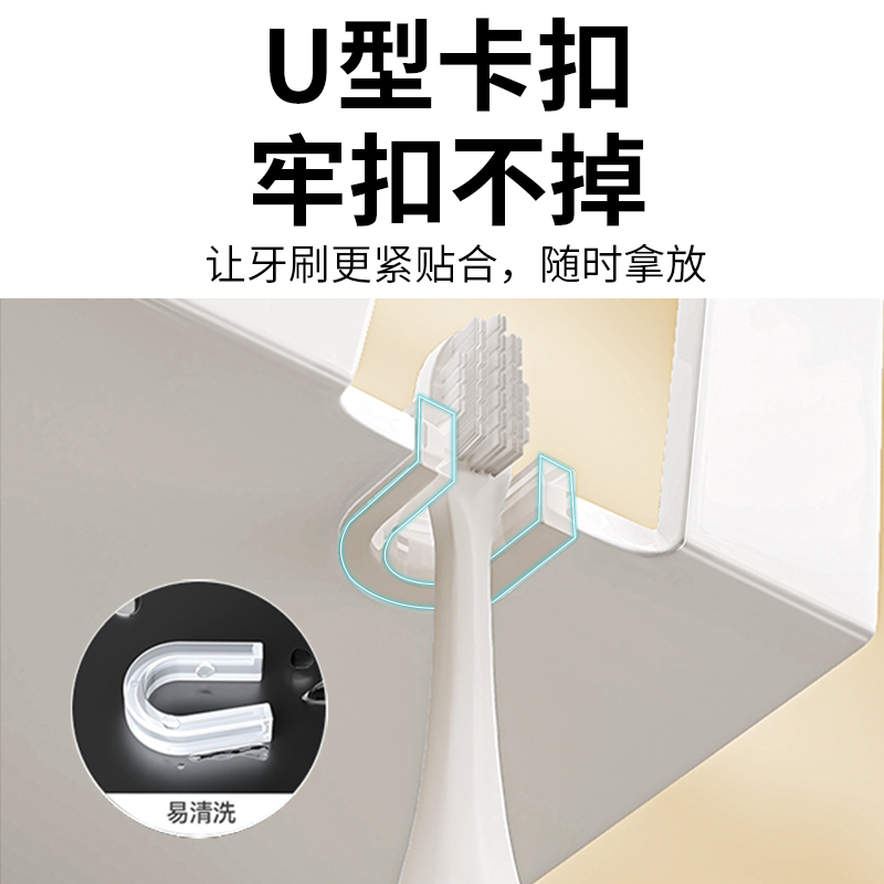 牙刷洗脸巾一体置物架免打孔浴室卫生间洗漱台多功能毛巾牙杯收纳