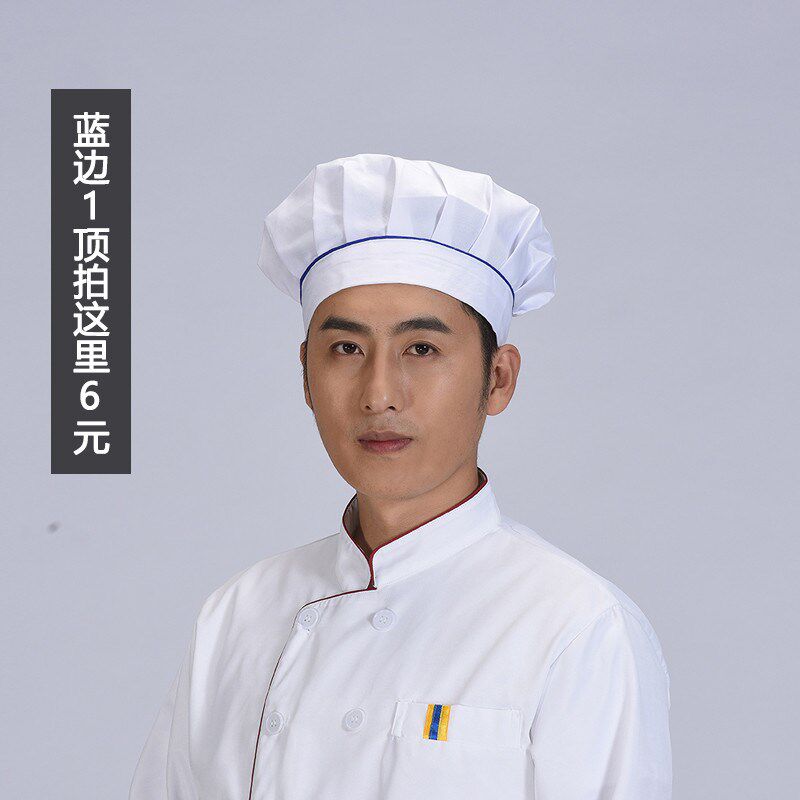 厨师帽子男布帽防尘餐饮网酒店帽油烟食堂快餐店防掉头发白工新款