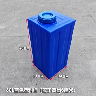 PE黄色40L方形80L立式家用水箱100L加厚储水罐120L酸碱加药塑料桶