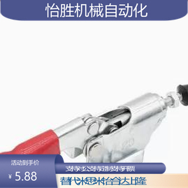 WDC101-A AI ASS快速夹具肘夹不锈钢工装夹钳WDC101-E-J-B-H-EL D