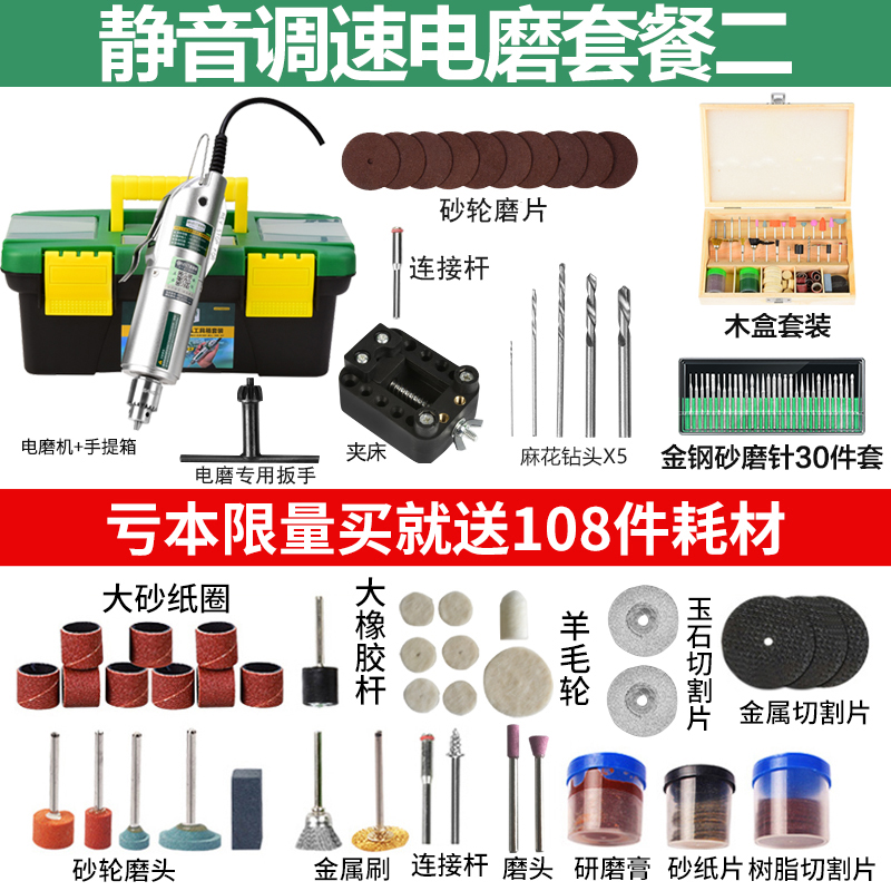 德国静音调速电磨机m手持玉石雕刻机110V插电小型电动机车小电钻