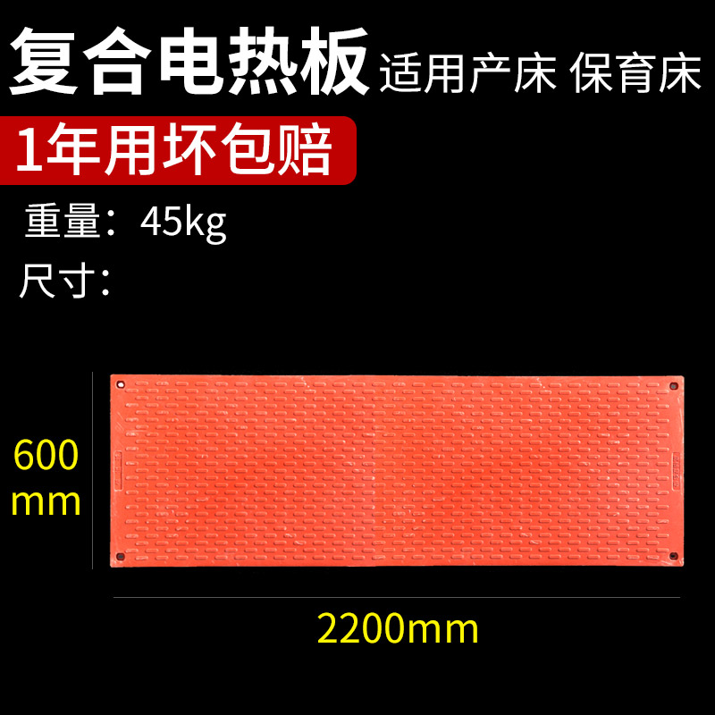 速发复合漏粪板母猪产床漏粪板仔猪用保育床接粪板养殖场设备漏粪